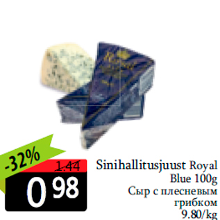 Allahindlus - Sinihallitusjuust Royal Blue 100g