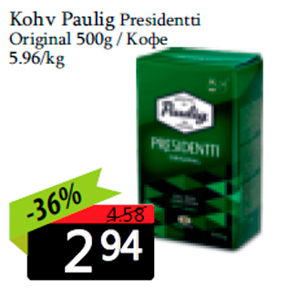 Allahindlus - Kohv Paulig Presidentti Original 500g