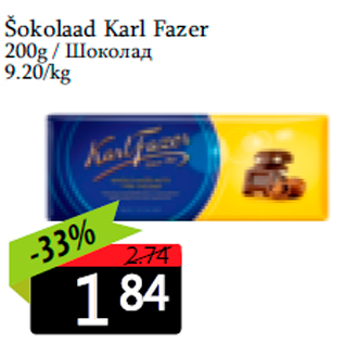 Allahindlus - Šokolaad Karl Fazer 200g