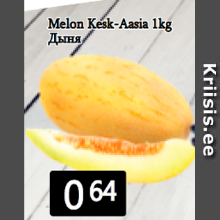 Allahindlus - Melon Kesk-Aasia 1kg