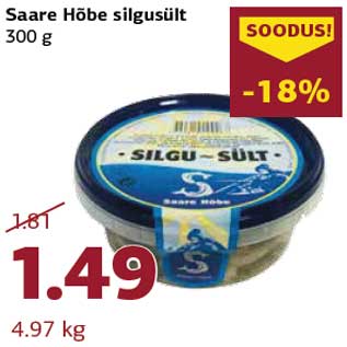 Скидка - Зельц Saare Hõbe