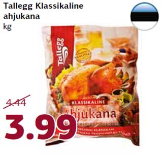 Скидка - Курица для жарки Tallegg