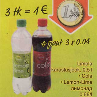Скидка - Лимонад