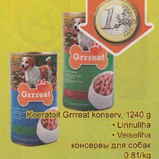 Скидка - Консервы для собак