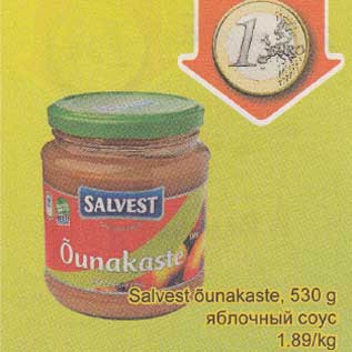 Скидка - Яблочный соус