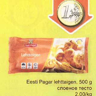 Allahindlus - Eesti Pagar lehttaigen, 500 g