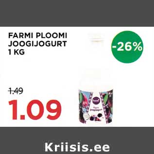 Скидка - Сливовый йогуртовый напиток,FARMI 1 кг