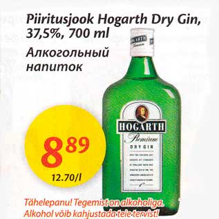 Allahindlus - Piiritusjook Hogarth Dry Gin