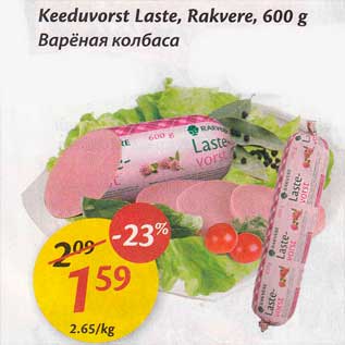 Allahindlus - Keeduvorst Laste, Rakvere, 600 g