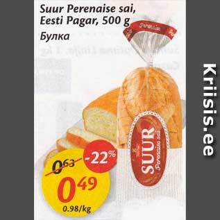 Allahindlus - Suur Perenaise sai, Eesti Pagar, 500 g