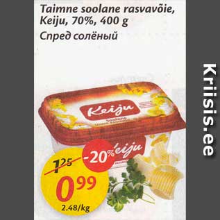 Allahindlus - Taimne soolane rasvavõie, Keiju