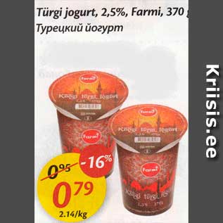 Allahindlus - Türgi jogurt, 2,5%, Farmi, 370 g