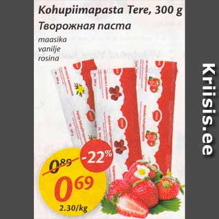 Allahindlus - Kohupiimapasta Tere, 300 g