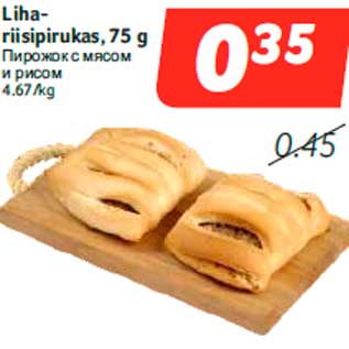 Скидка - Пирожок с мясом и рисом
