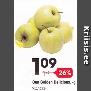 Allahindlus - Õun Golden Delicious, kg