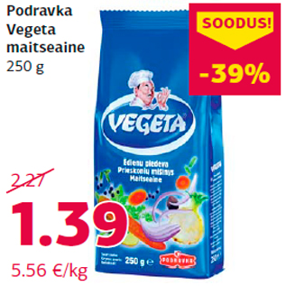 Скидка - Приправа Vegeta 250 г