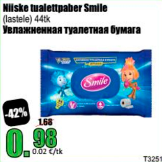 Allahindlus - Niiske tualettpaber Smile