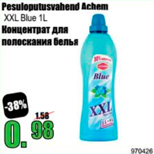 Allahindlus - Pesuloputusvahend Achem