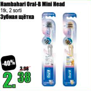 Скидка - Зубная щетка Oral-B Mini Head