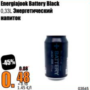 Allahindlus - Energiajook Battery Bkack 0,33 L