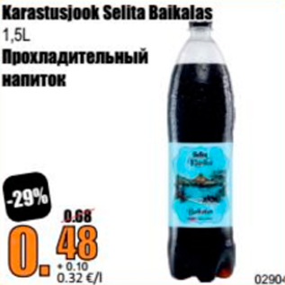 Allahindlus - Karastusjook Selita Baikalas 1,5 L