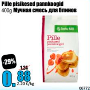 Allahindlus - Pille pisikesed pannkoogid 400 g