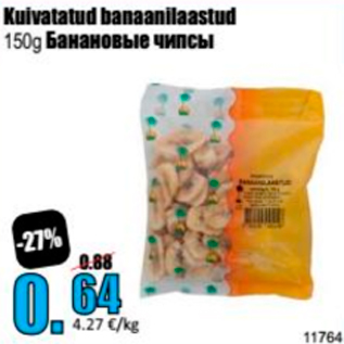 Allahindlus - Kuivatatud banaanilaastud 150 g