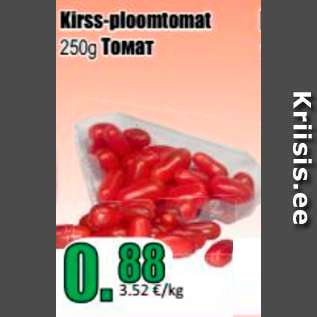 Allahindlus - Kirss-ploomtomat 250 g