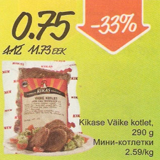 Скидка - Мини-котлетки