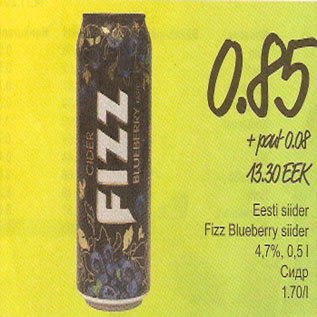 Allahindlus - Eesti siider Fizz Blueberry siider