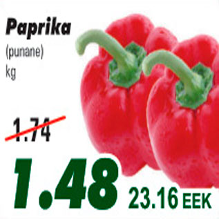 Скидка - Паприка