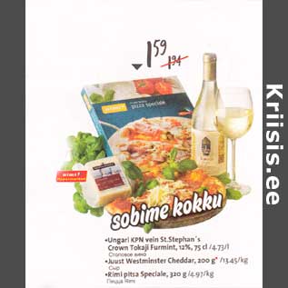 Скидка - Пицца Rimi