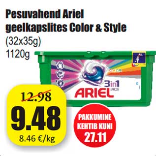 Скидка - Моющее средство Ariel гель капсулы Color & Style
