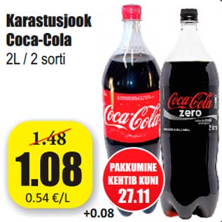 Скидка - Прохладительные напитки Coca-Cola