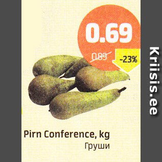 Скидка - Груши