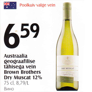 Allahindlus - Austraalia geograafilise tähisega vein Brown Brothers Dry Muscat