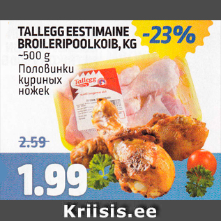 Allahindlus - TALLEGG EESTIMAINE BROILERIPOOLKOIB, KG, ~500 G