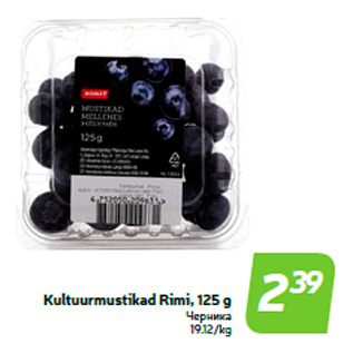 Allahindlus - Kultuurmustikad Rimi, 125 g