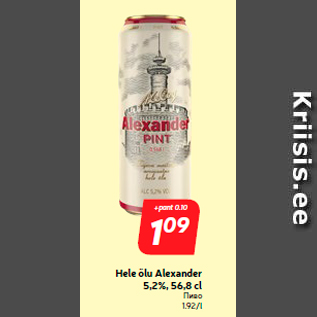 Allahindlus - Hele õlu Alexander 5,2%, 56,8 cl