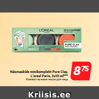 Allahindlus - Näomaskide minikomplekt Pure Clay, L’oreal Paris, 3x10 ml***