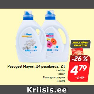 Allahindlus - Pesugeel Mayeri, 24 pesukorda, 2 l