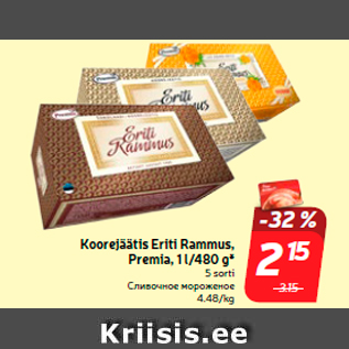 Allahindlus - Koorejäätis Eriti Rammus, Premia, 1 l/480 g*