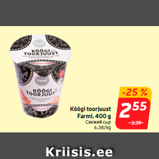 Allahindlus - Köögi toorjuust Farmi, 400 g