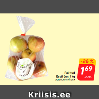 Allahindlus - Pakitud Eesti õun, 1 kg