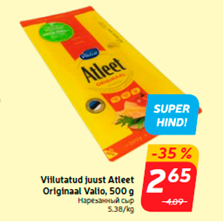 Allahindlus - Viilutatud juust Atleet Originaal Valio, 500 g