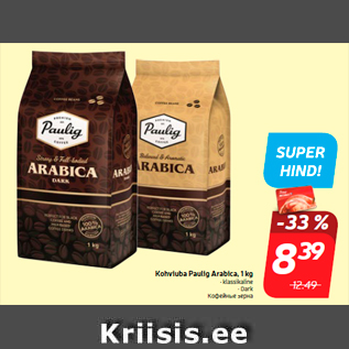 Allahindlus - Kohviuba Paulig Arabica, 1 kg