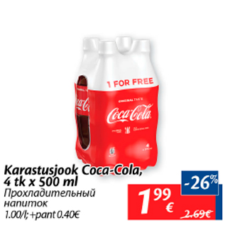 Allahindlus - Karastusjook Coca-Cola