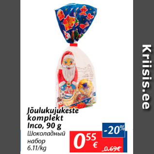 Allahindlus - Jõulukujukeste komplekt Inco, 90 g