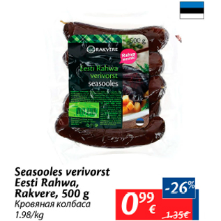 Allahindlus - Seasooles verivorst Eesti Rahwa, Rakvere, 500 g