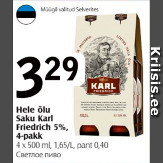 Allahindlus - Hele õlu Saku Karl Friedrich 5%, 4-pakk